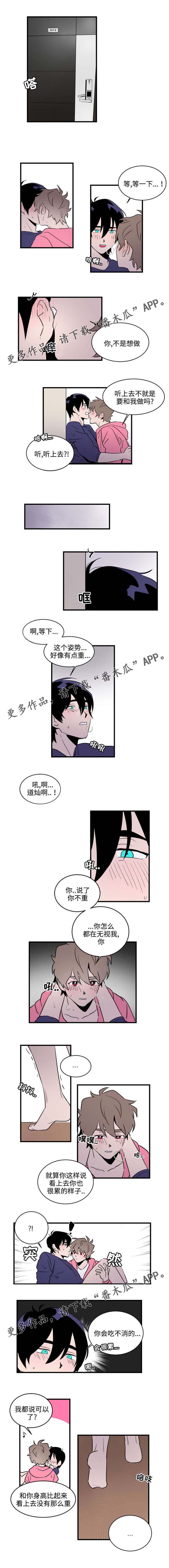 第22章：没做的事0