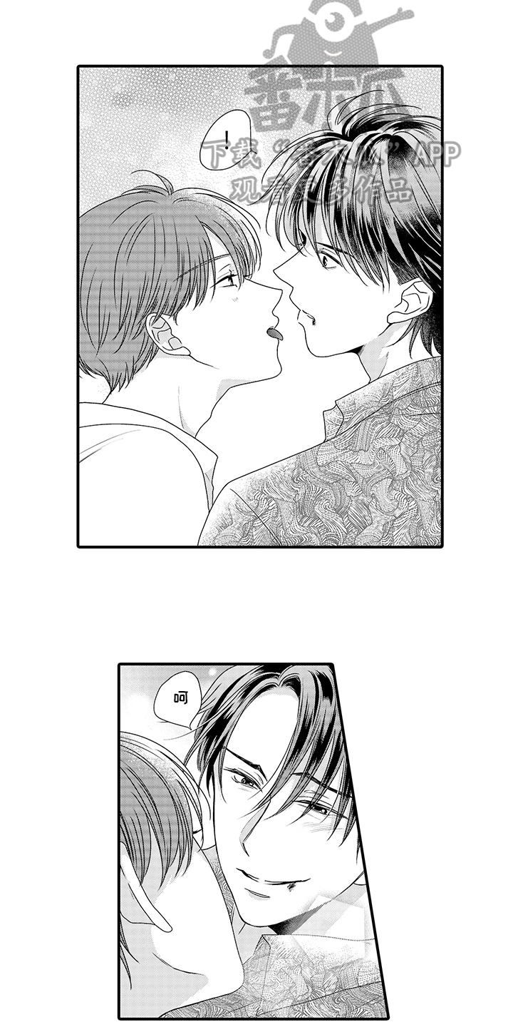 第6章：赚钱2