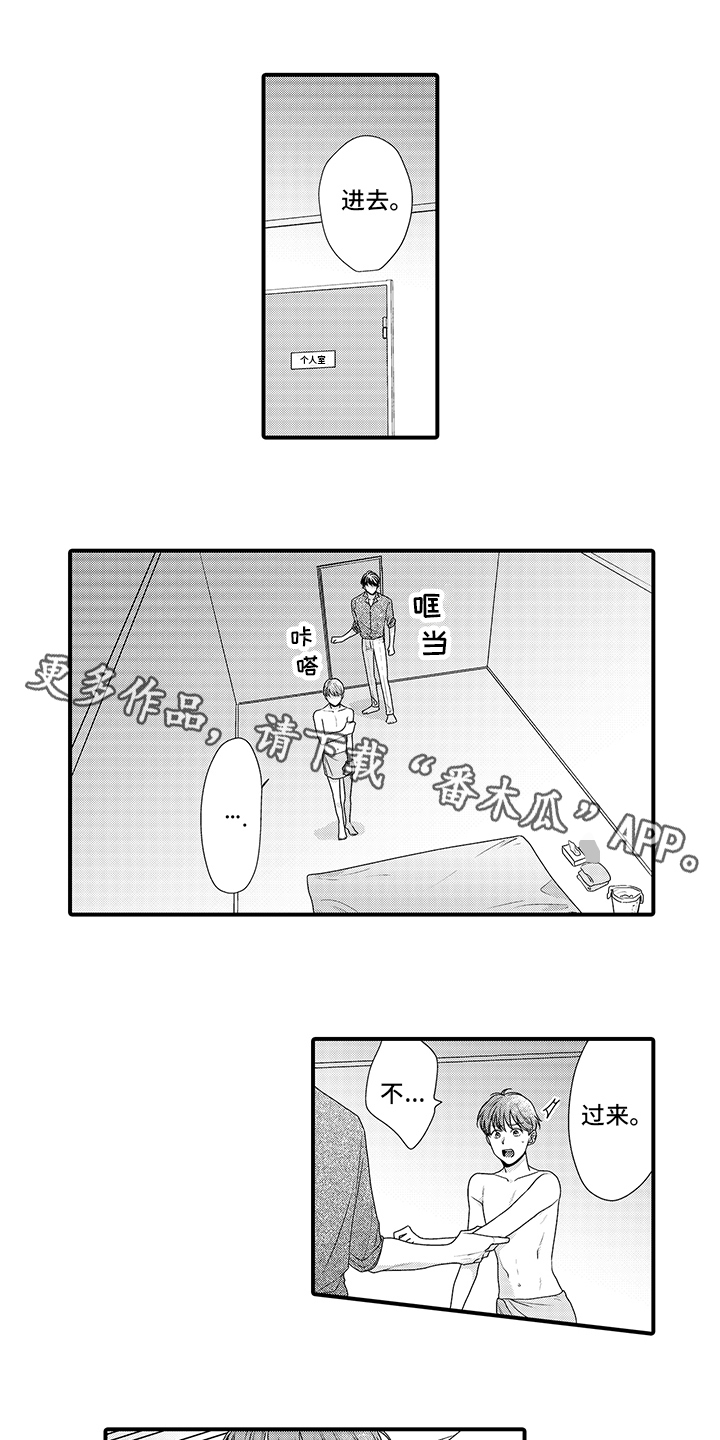 第13章：不满0