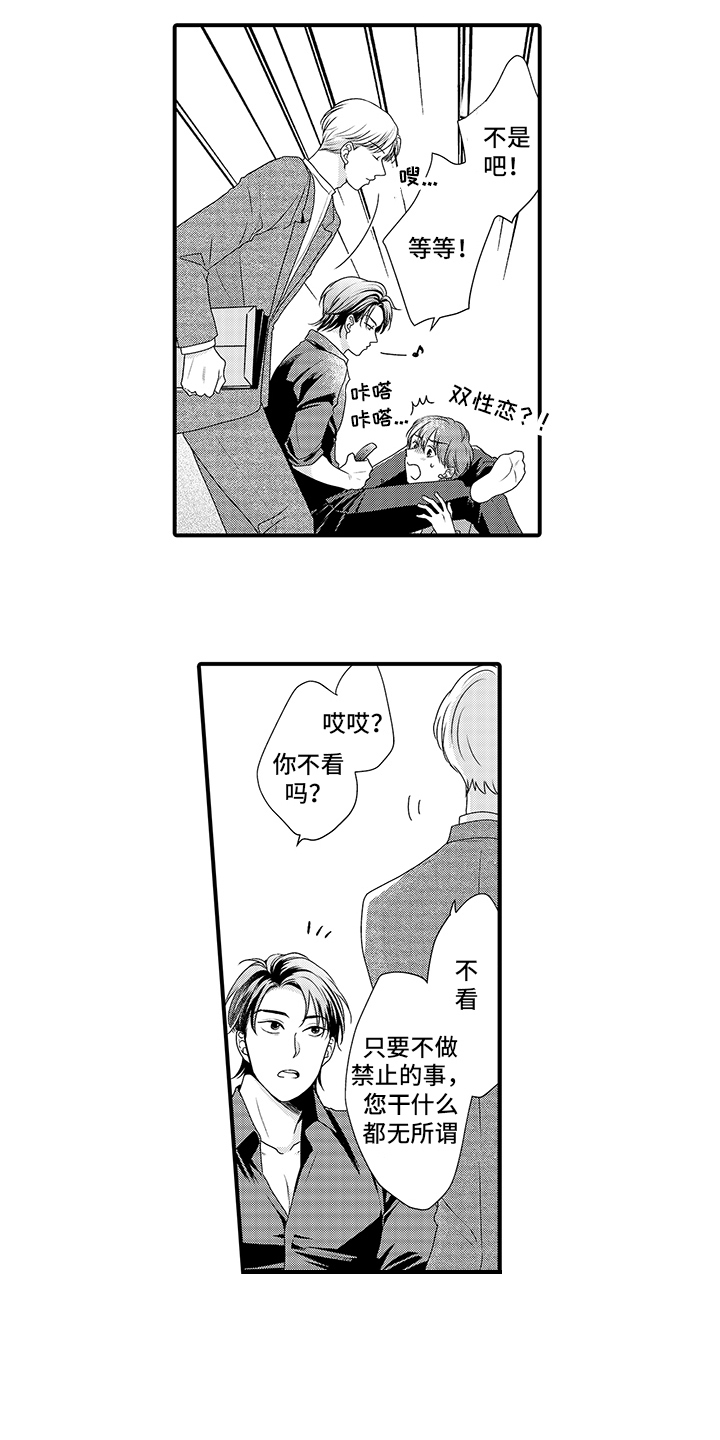 第3章：任务6