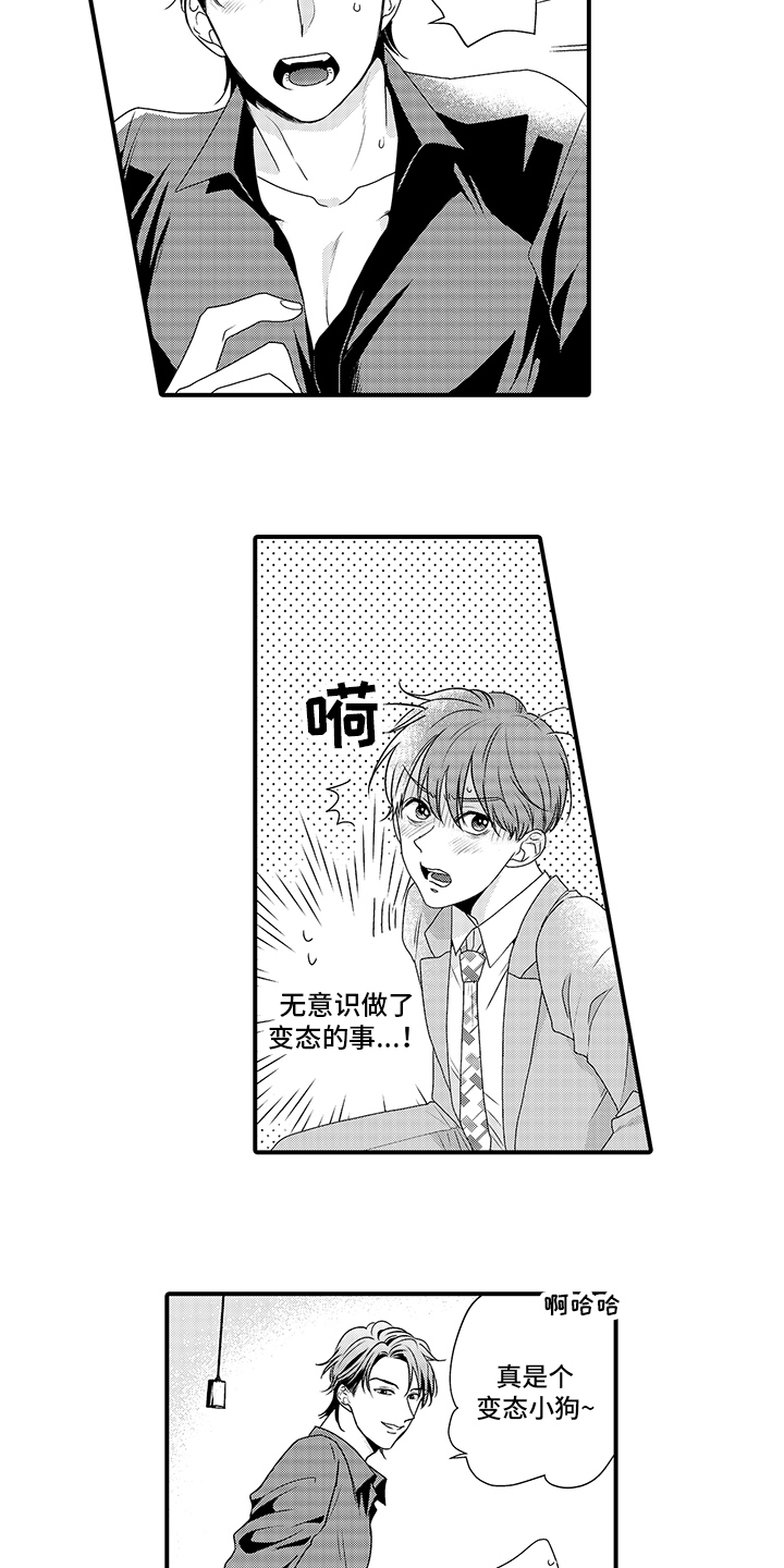 第3章：任务8