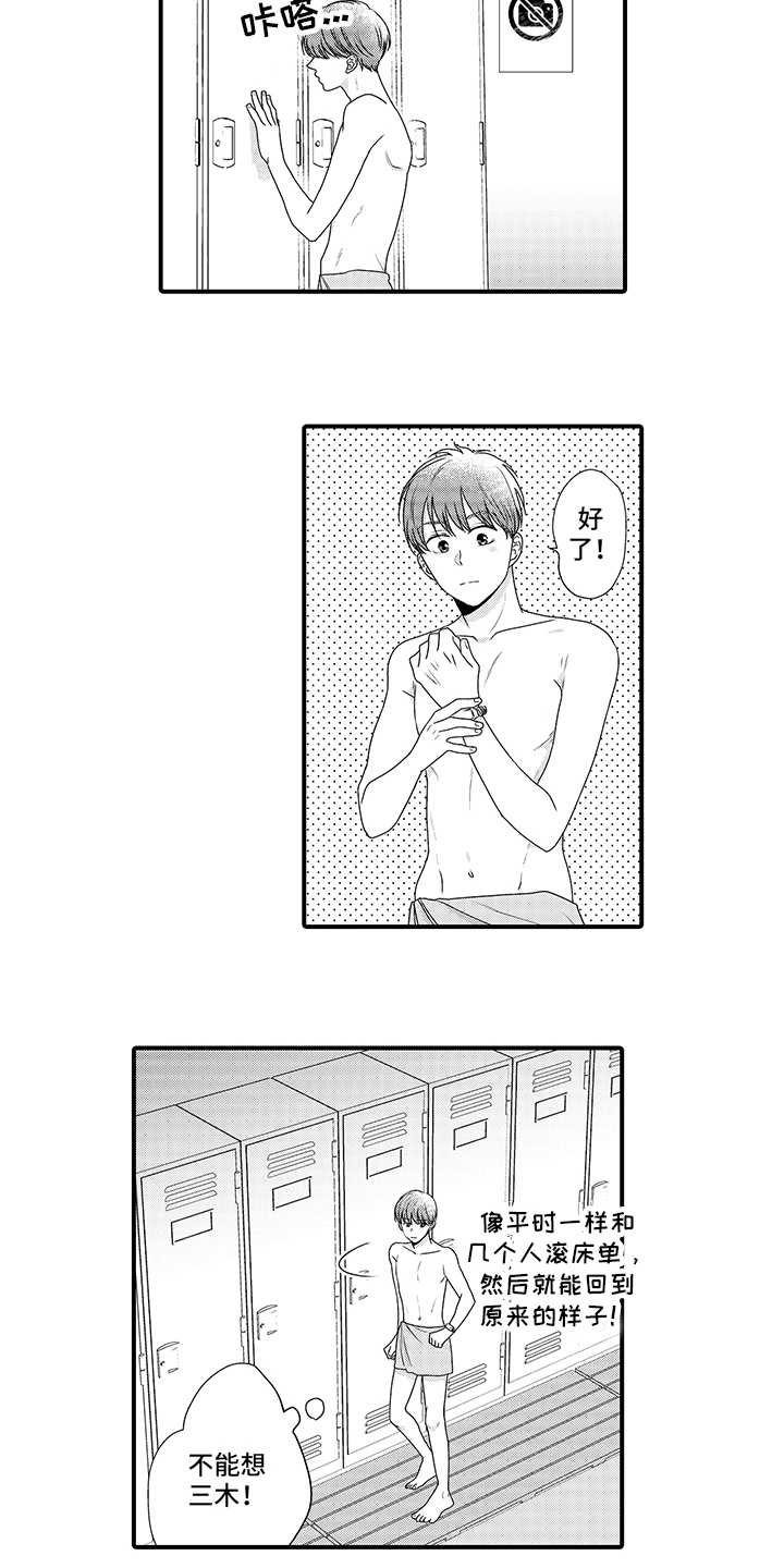 第12章：决定10