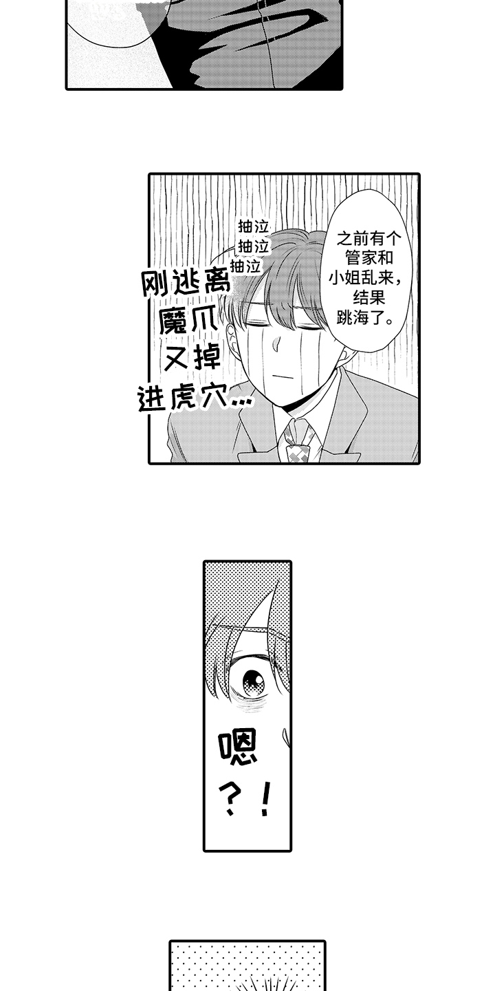 第3章：任务1
