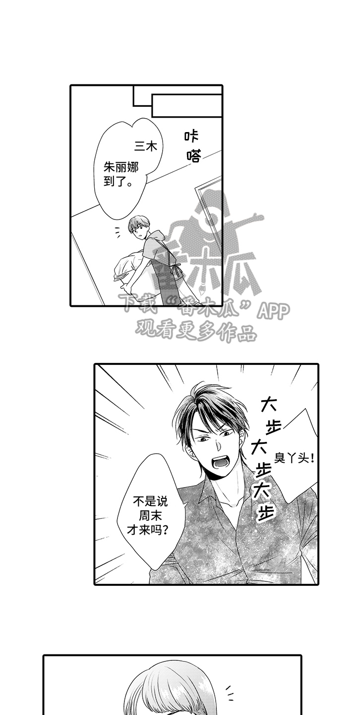 第10章：警告2