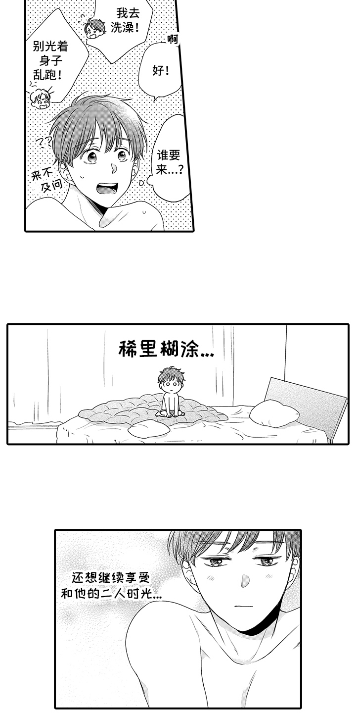 第10章：警告1
