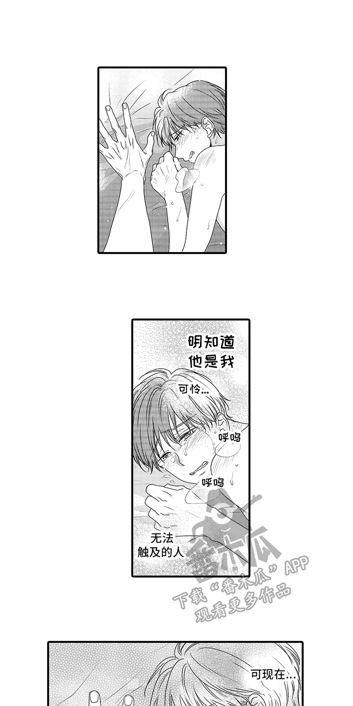 第14章：建议1