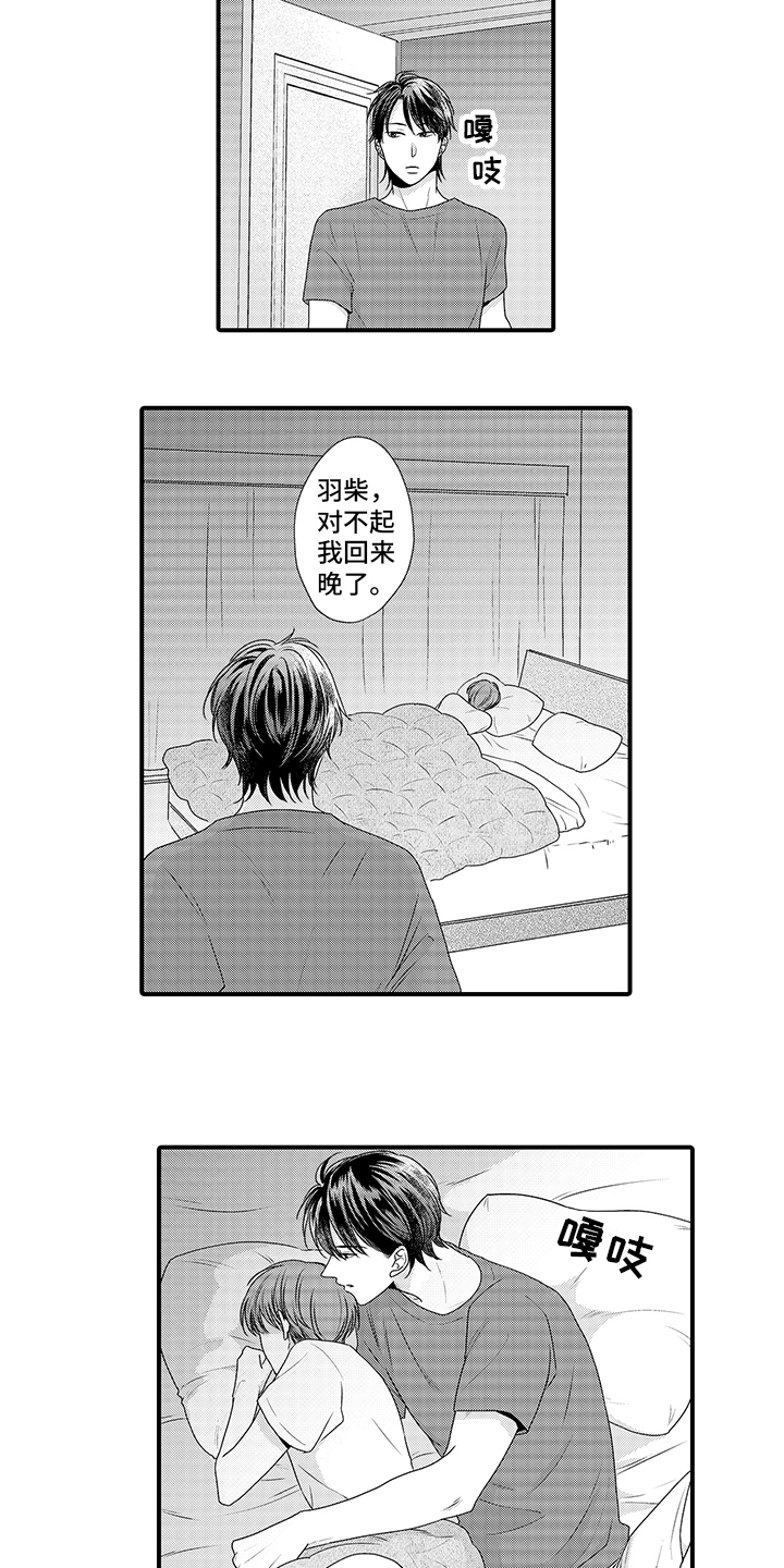 第11章：拒绝2