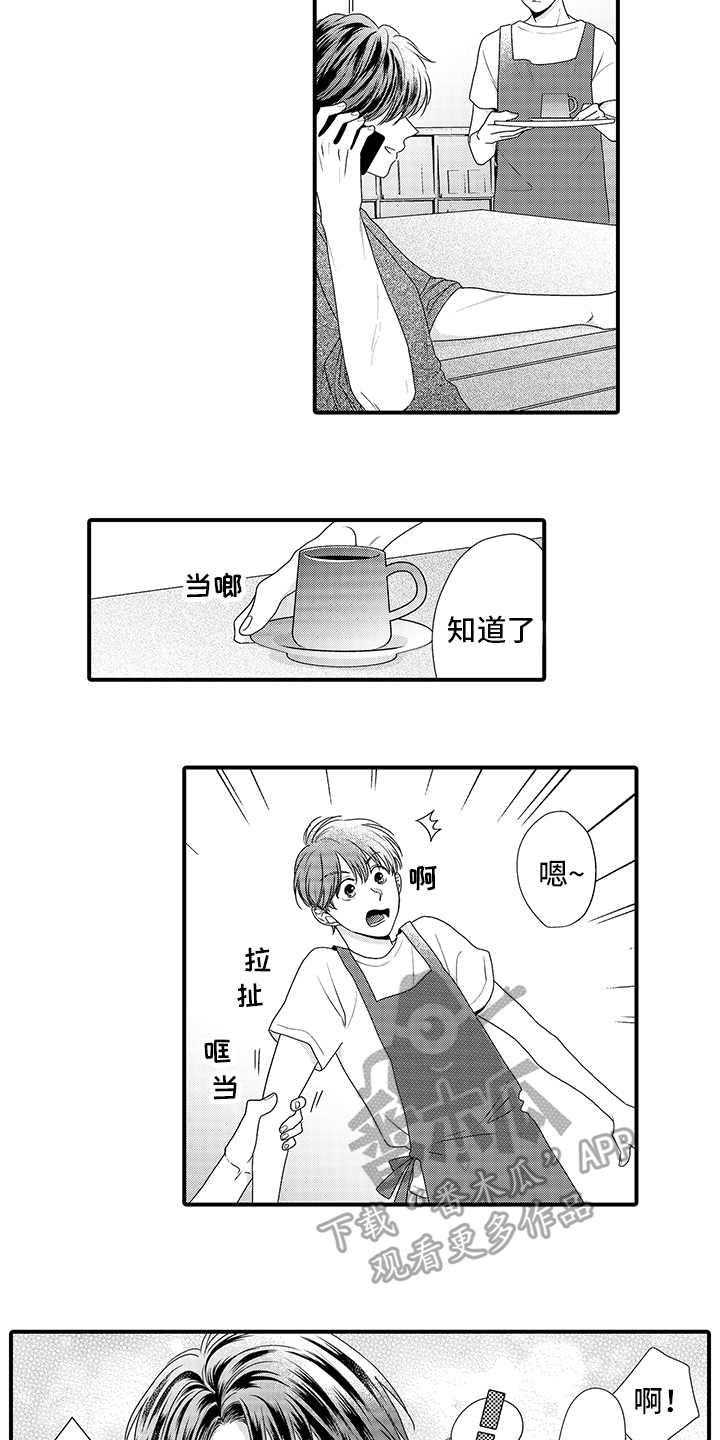 第11章：拒绝6