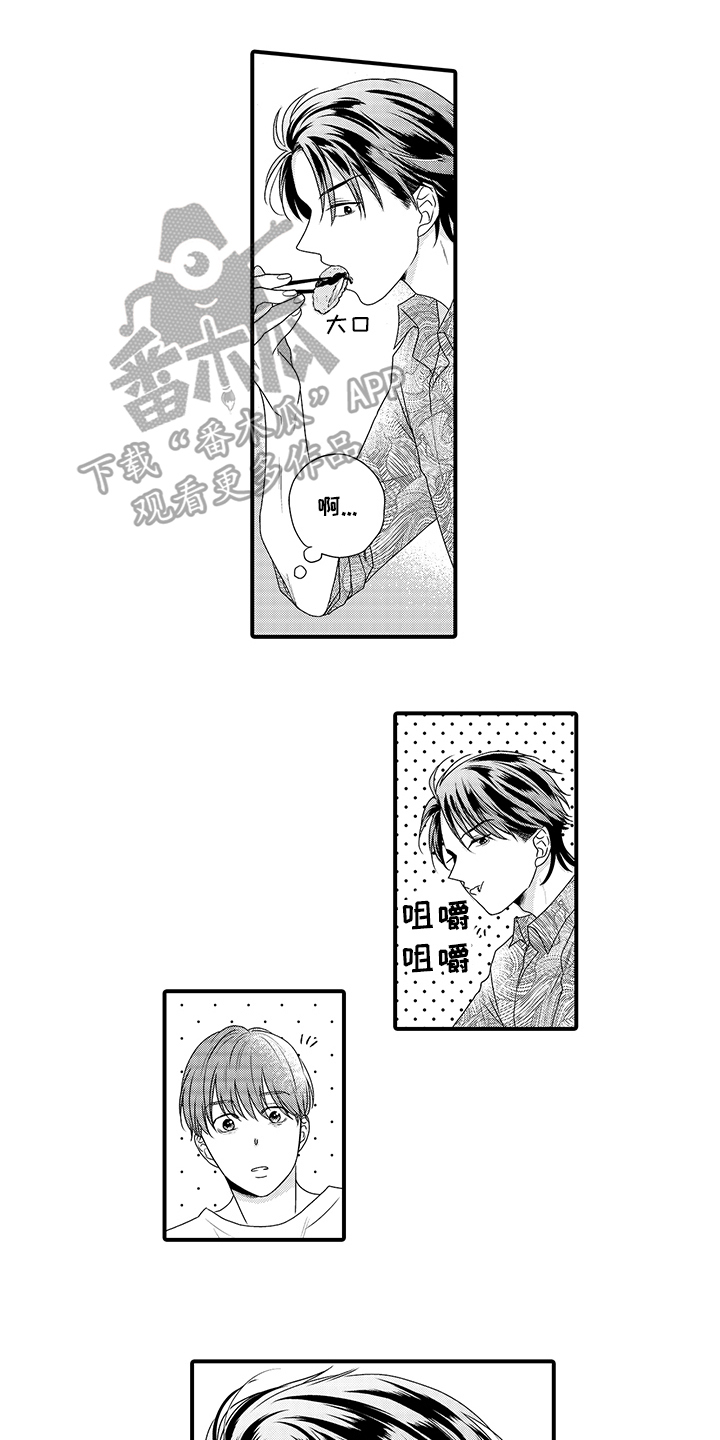 第6章：赚钱0