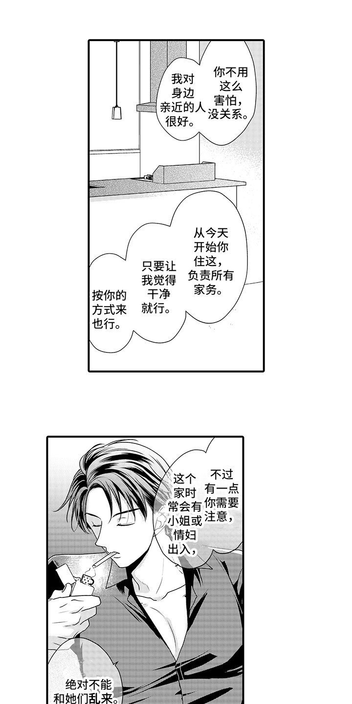 第3章：任务0