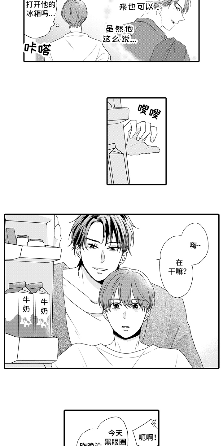 第3章：任务13