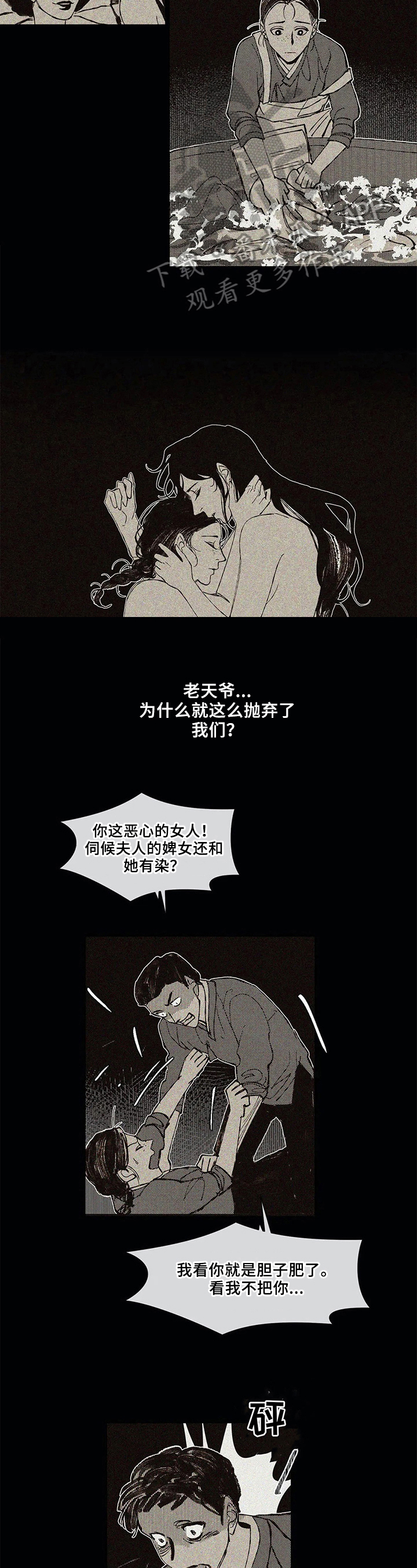第13章：自由6