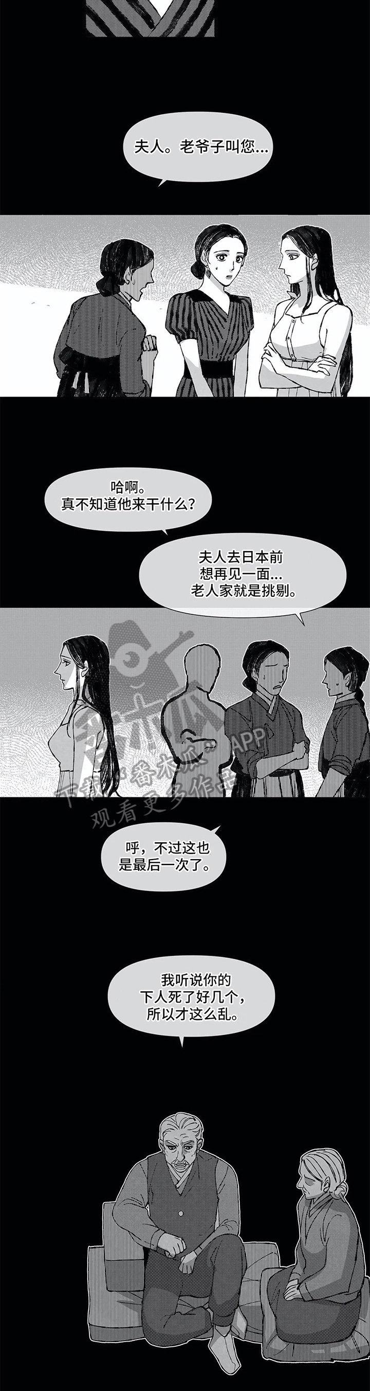 第16章：训斥5