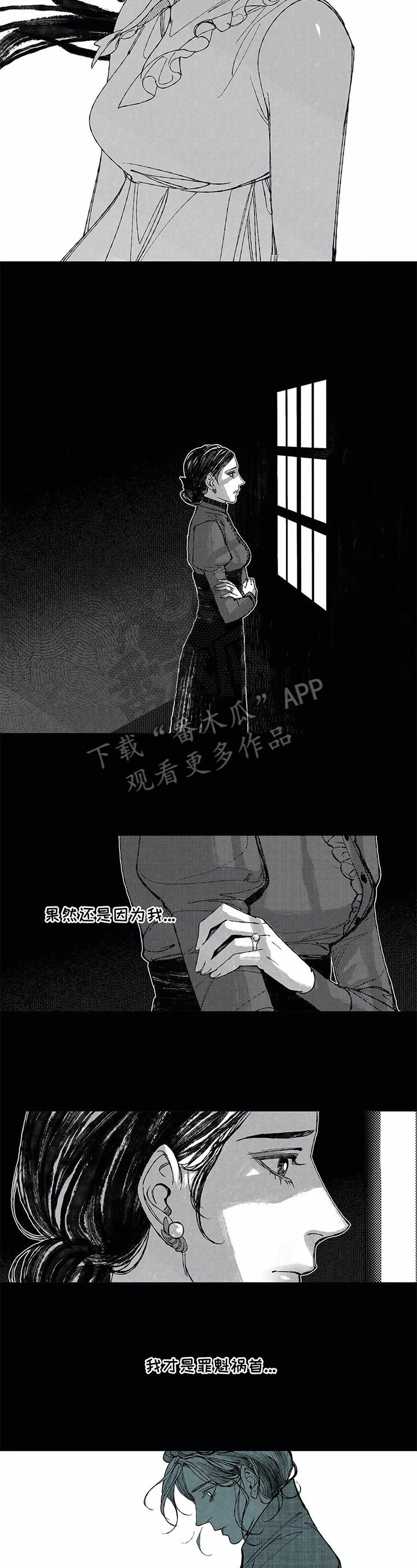 第15章：后果5