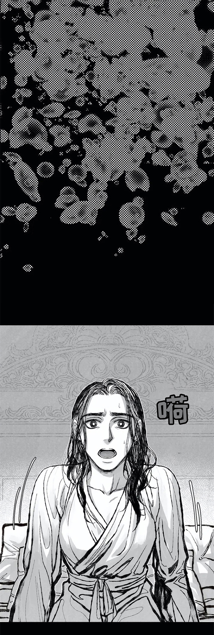 第2章：被救了7