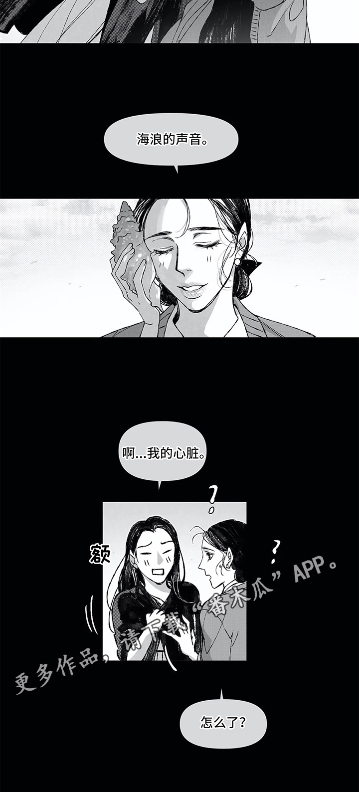 第7章：散步7