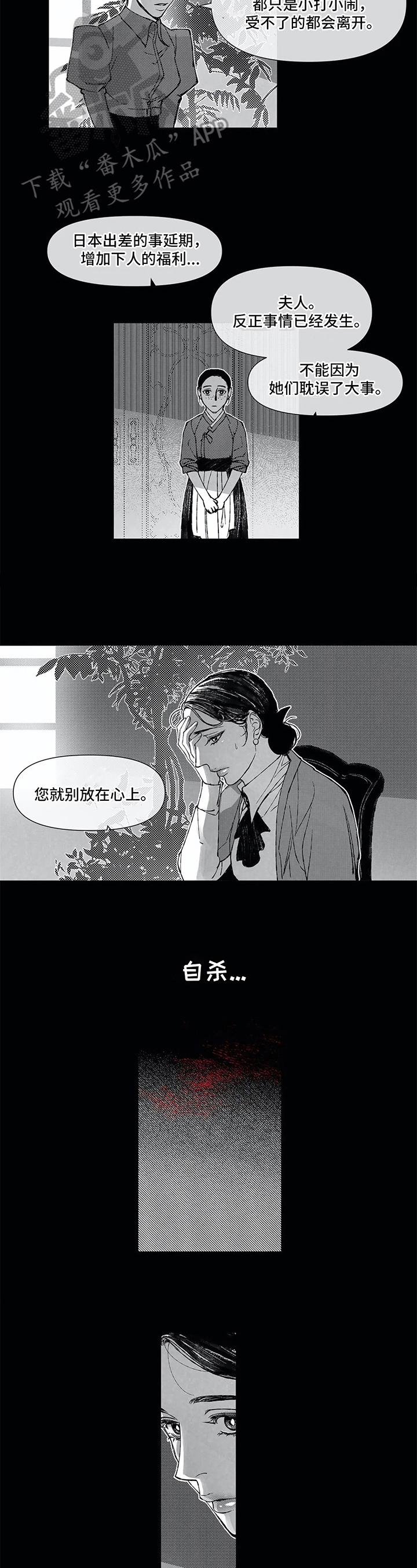 第7章：散步5