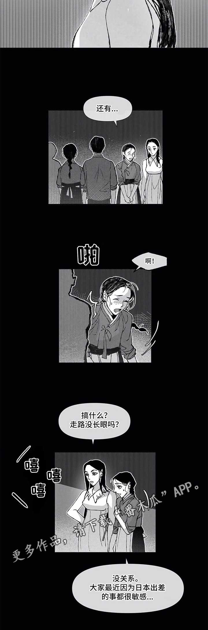 第5章：照顾8