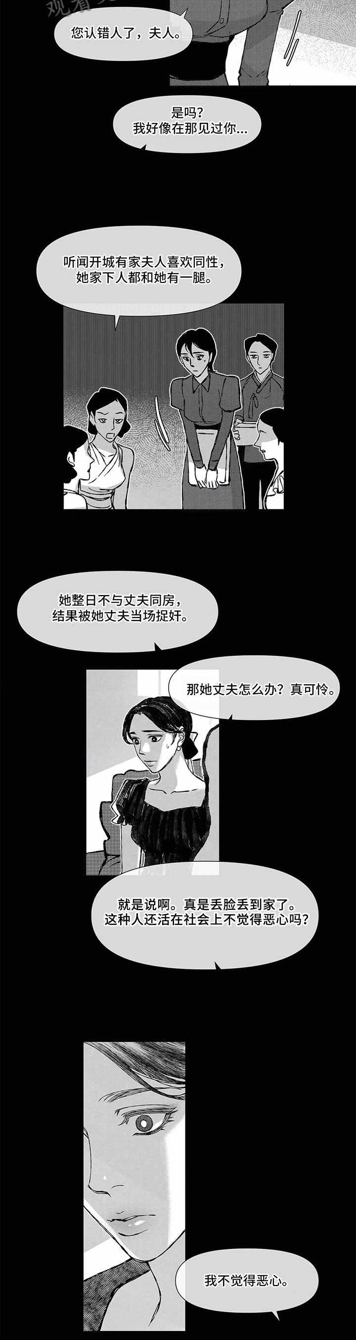 第9章：表达6