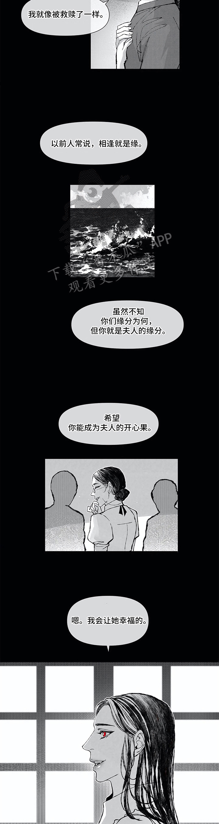 第5章：照顾7