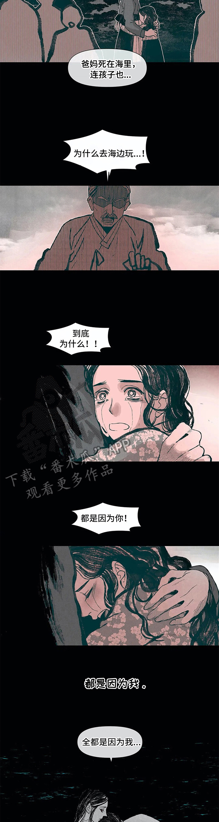 第22章：自责5
