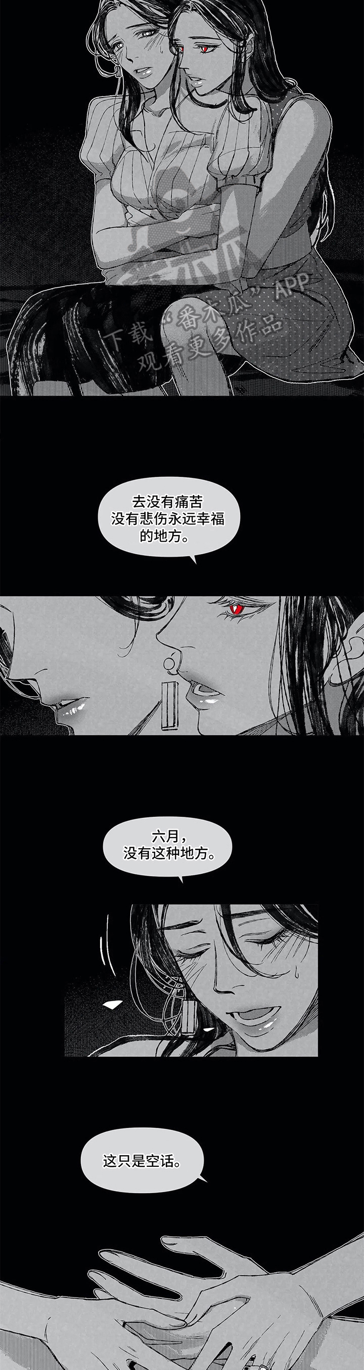 第19章：气愤6