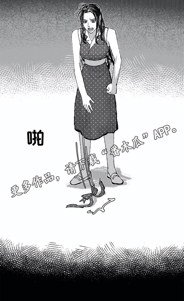 第18章：吵架7