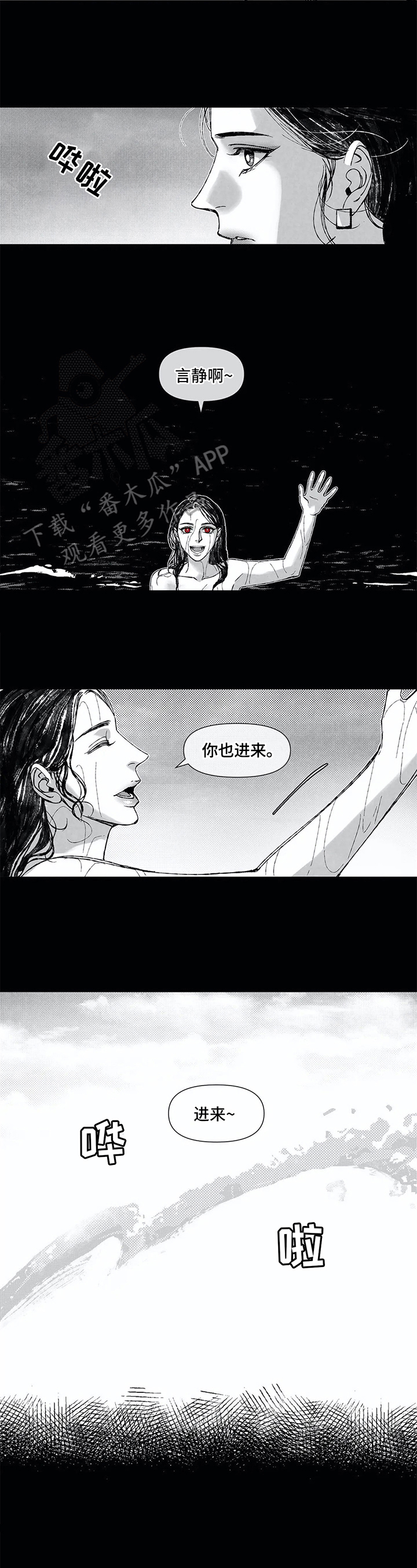 第21章：恐惧5