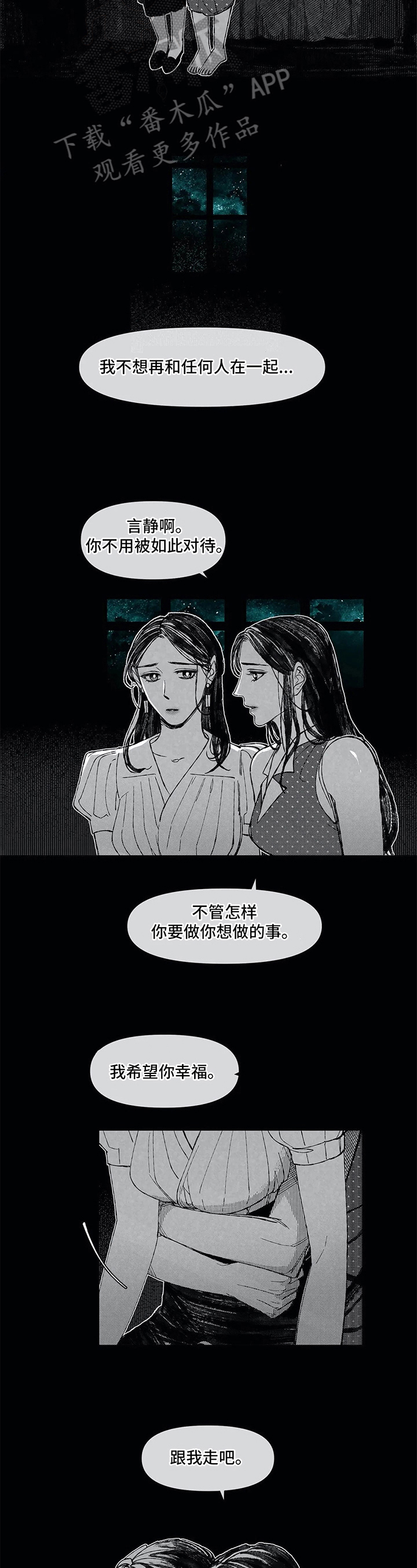 第19章：气愤5