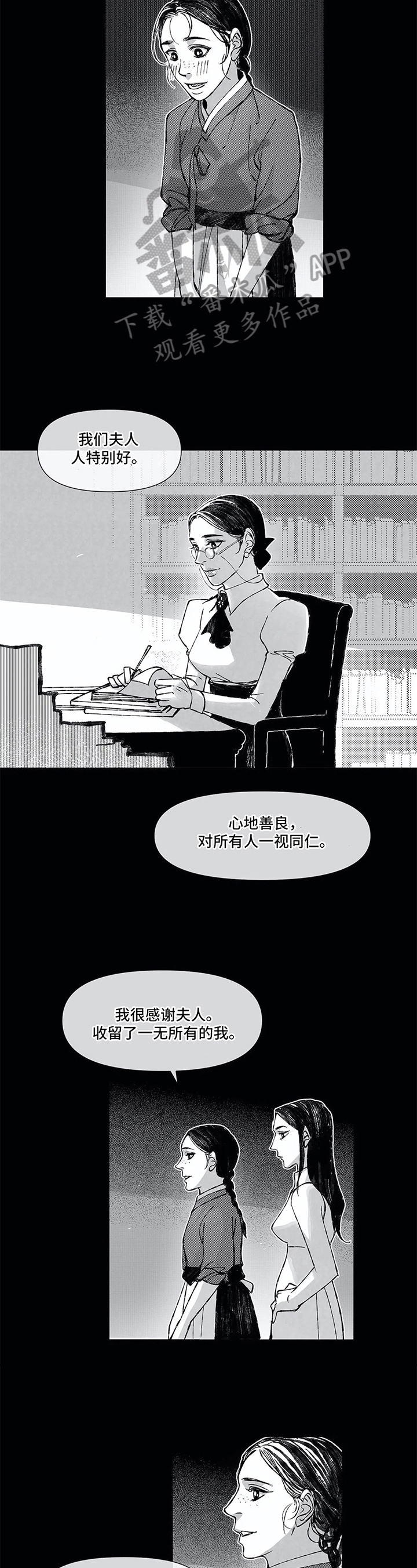 第5章：照顾6