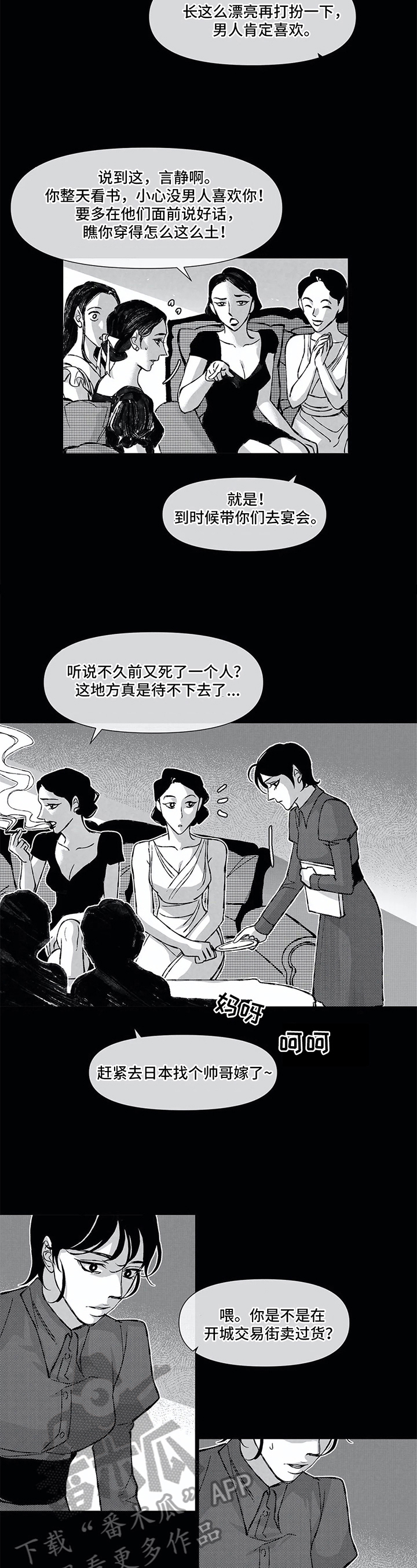 第9章：表达5