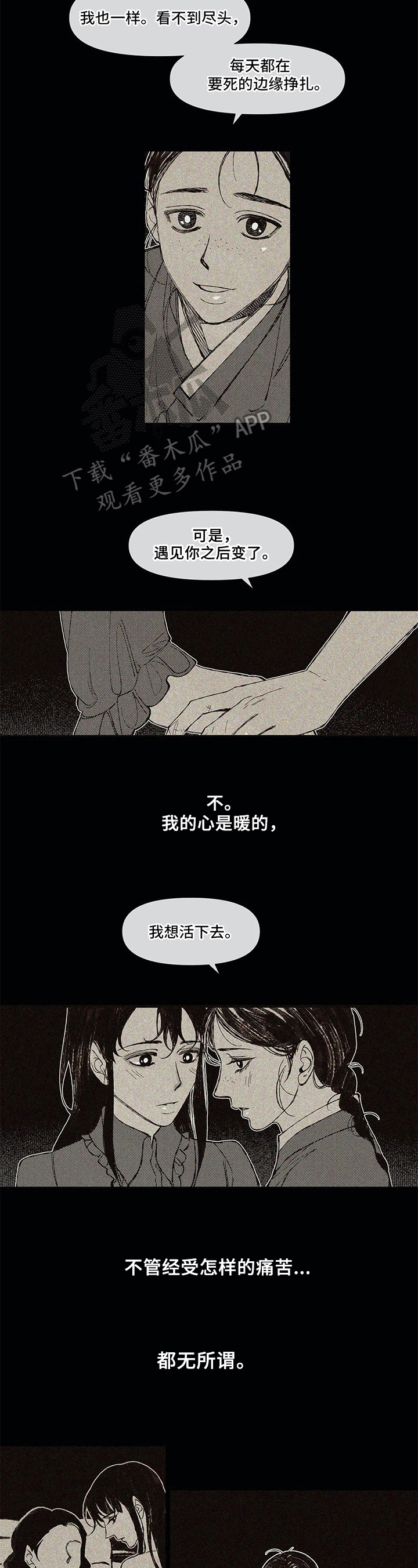 第13章：自由5