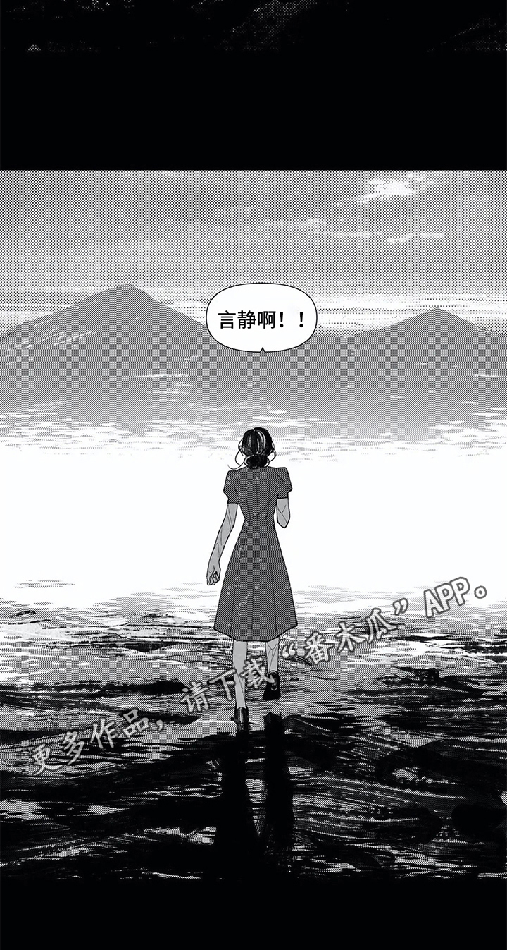 第21章：恐惧7