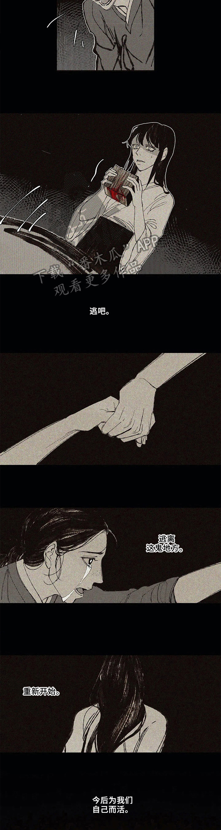 第13章：自由7