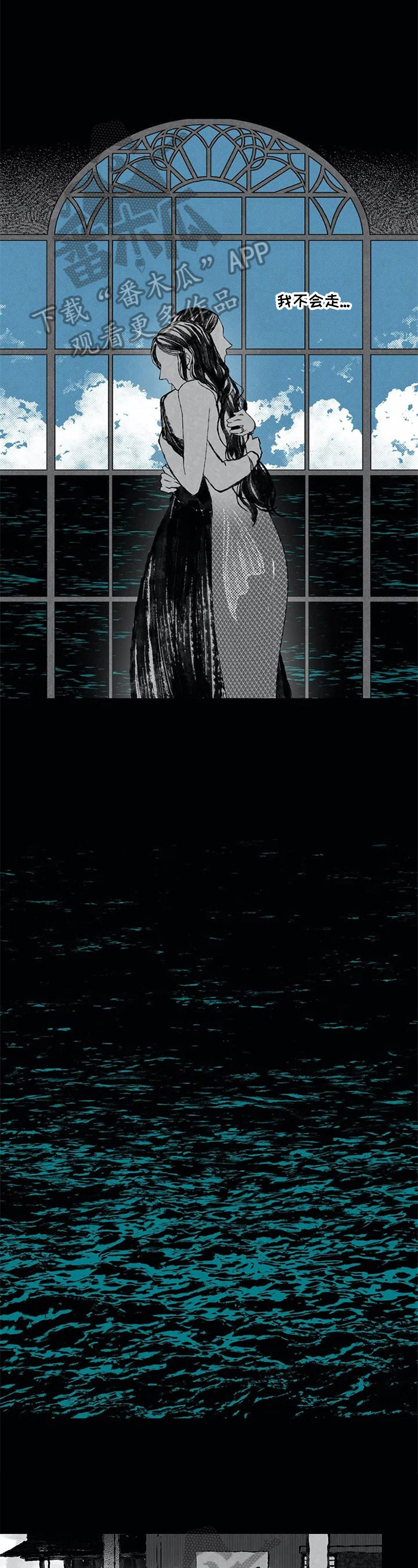 第4章：不分开5