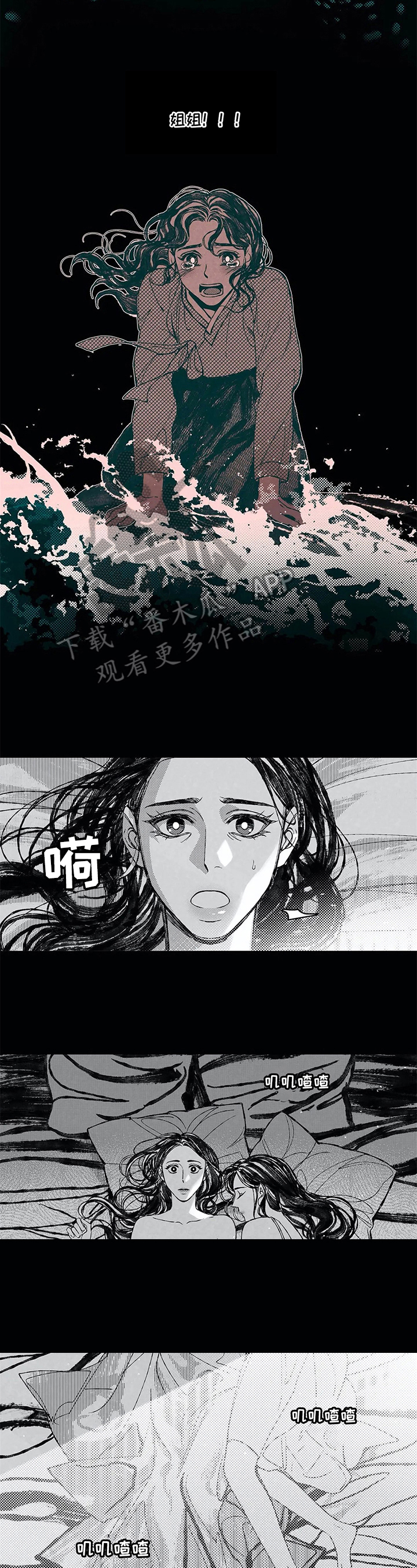 第20章：羞涩3