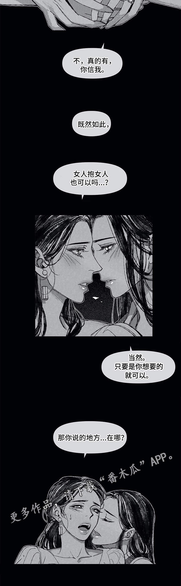 第19章：气愤7