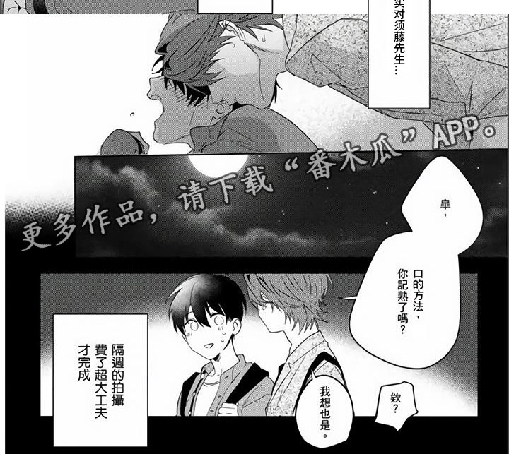 第4章：电车色狼6