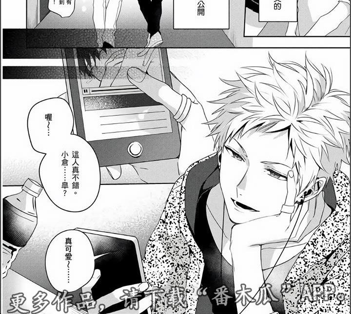第13章：真实的心意9