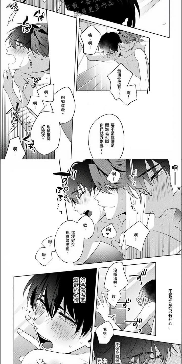 第27章：从头开始5