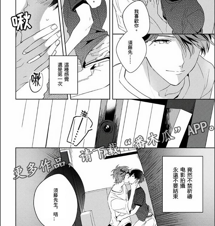 第7章：无法抵抗5