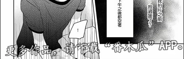 第8章：她的香水味7