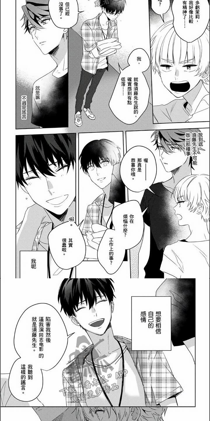 第10章：当面询问5