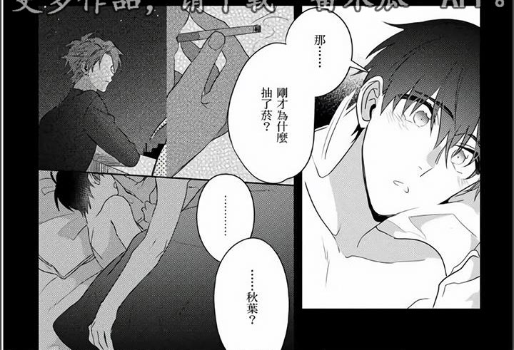 第24章：准备开拍6