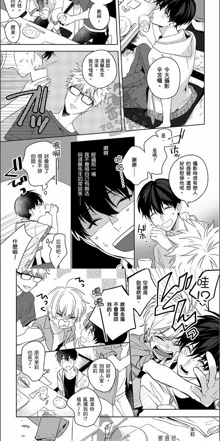 第9章：真相大白5