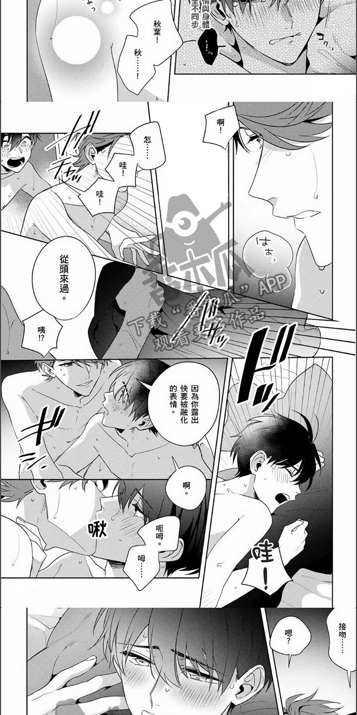 第27章：从头开始6