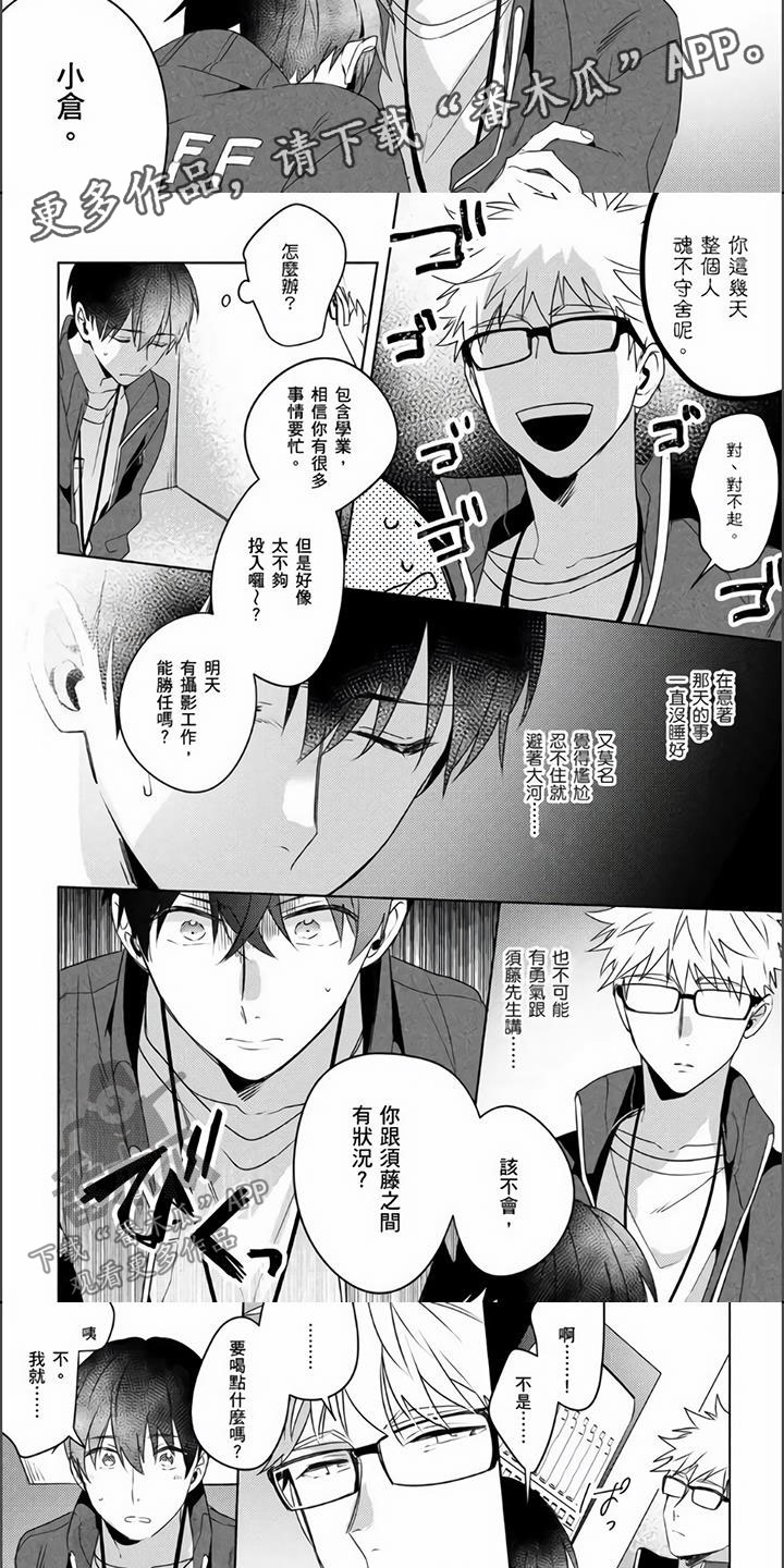 第17章：震惊的早晨2
