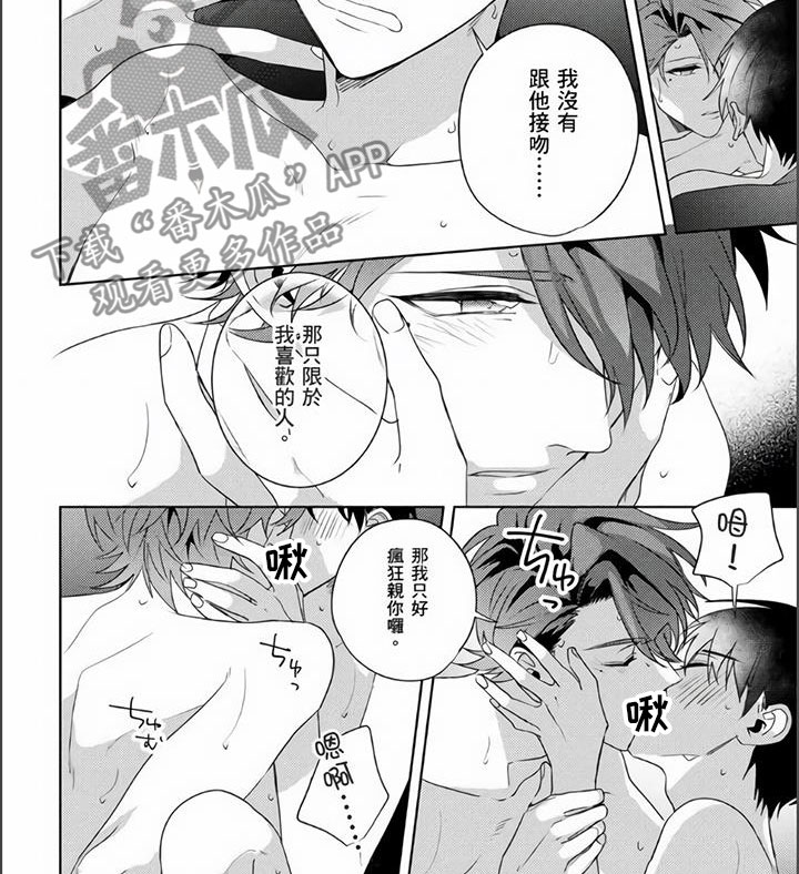 第27章：从头开始7
