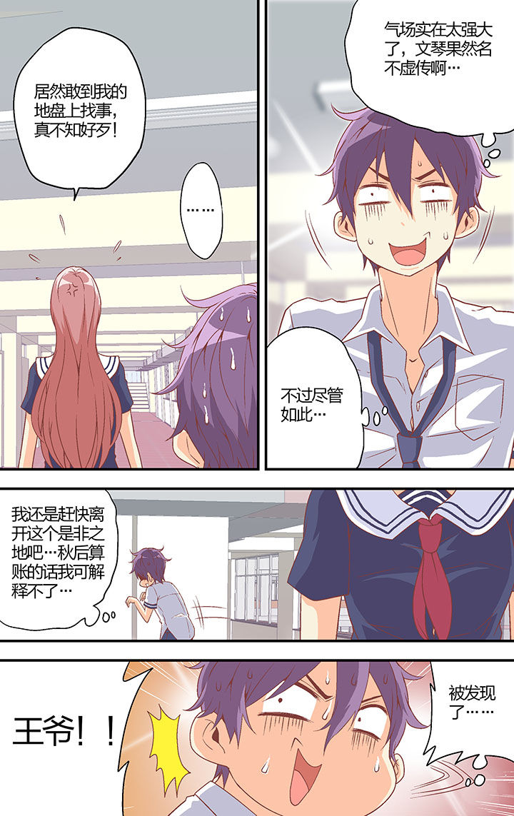 第29章：0