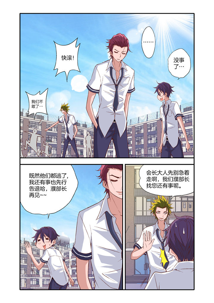 第19章：2